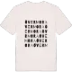 Övermora ordlek t-shirt