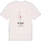 Petalax karta t-shirt