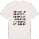 Romentino ordlek t-shirt