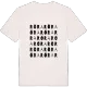 Röra wordplay t-shirt