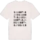 Salgótarján ordlek t-shirt