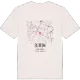 Sutton map t-shirt