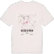 Weidenhahn karta t-shirt