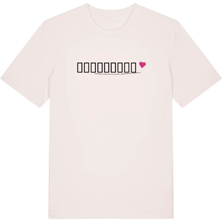 სალიბაური hjärta t-shirt – t-shirt från PinShirt