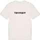 Брезовдол fetstil t-shirt