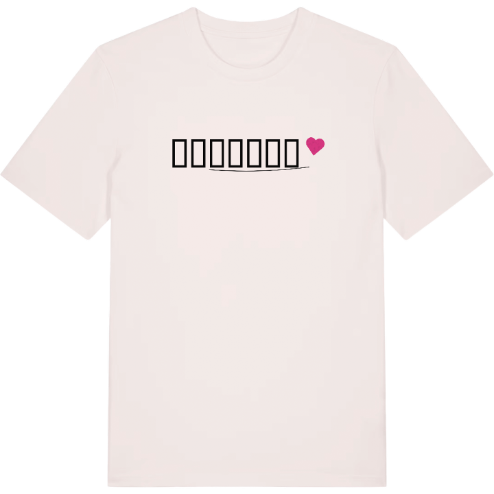 ბაღდათი hjärta t-shirt – t-shirt från PinShirt