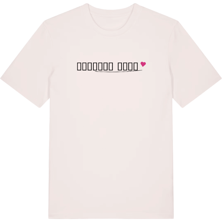 ჩიბათის თემი hjärta t-shirt – t-shirt från PinShirt