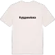 Курдюмівка fetstil t-shirt