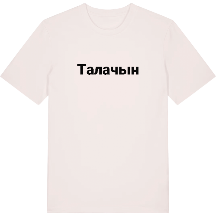 Талачын fetstil t-shirt – t-shirt från PinShirt