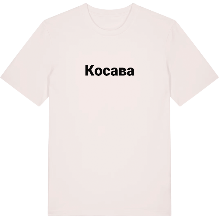 Косава fetstil t-shirt – t-shirt från PinShirt