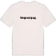 Мирноград fetstil t-shirt