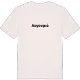 Λυγουριό fetstil t-shirt