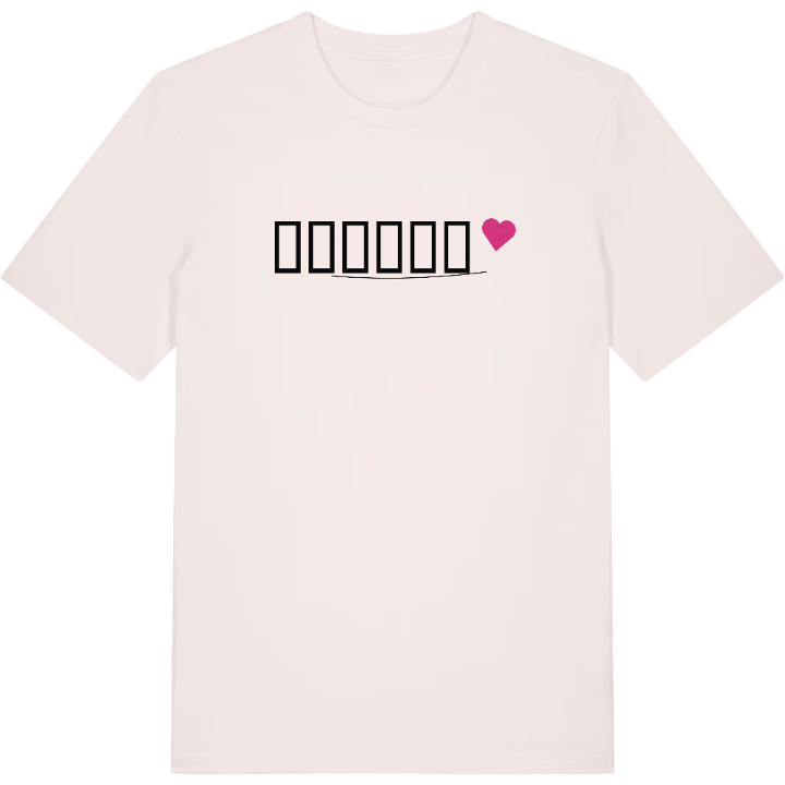 ქარელი hjärta t-shirt – t-shirt från PinShirt