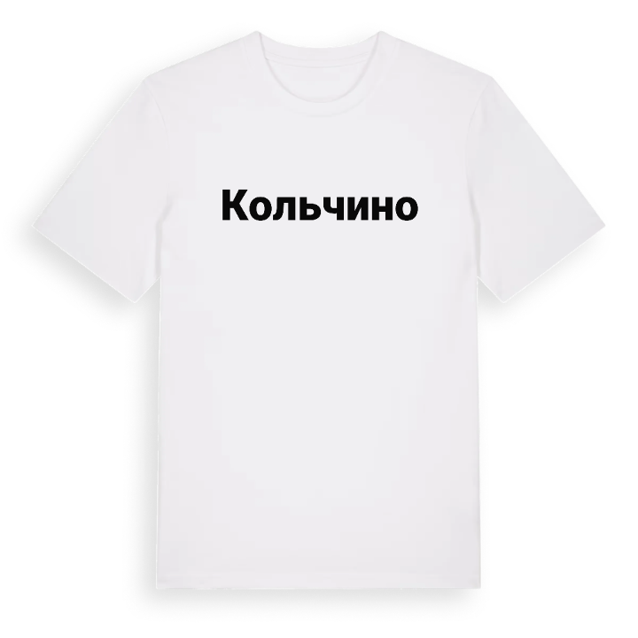 Кольчино fetstil t-shirt – t-shirt från PinShirt