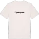 Гірницьке fetstil t-shirt