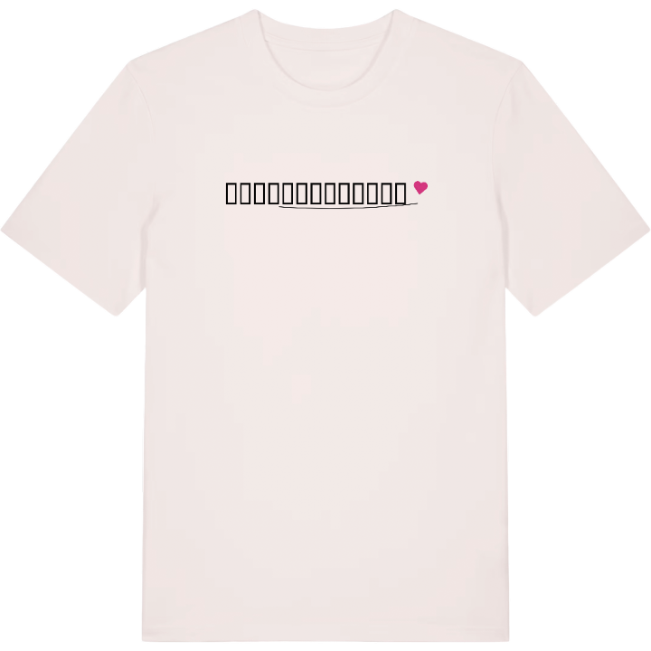 დედოფლისწყარო hjärta t-shirt – t-shirt från PinShirt