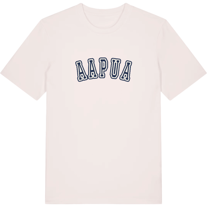 Aapua college t-shirt – t-shirt från PinShirt