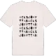 Acksjöhyttan ordlek t-shirt