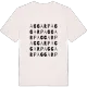 Aggarp ordlek t-shirt