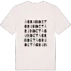 Ågrundet ordlek t-shirt