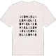Aldwark ordlek t-shirt