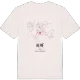 Almè karta t-shirt