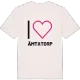 Jag älskar Ämtatorp t-shirt stort tryck