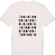 Ängagård ordlek t-shirt