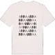 Anna ordlek t-shirt