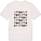 Attorp ordlek t-shirt