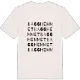 Bagghemmet ordlek t-shirt