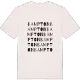 Bampton ordlek t-shirt