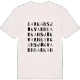 Barkansjö kvarn ordlek t-shirt