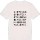 Bartmannsholte ordlek t-shirt