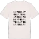 Båtön ordlek t-shirt