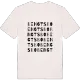 Bengtsbo ordlek t-shirt