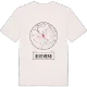 Beremend t-shirt