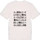 Björkbacken ordlek t-shirt