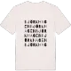 Björkhagen ordlek t-shirt