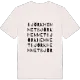 Björkhemmet ordlek t-shirt