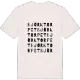 Björktorpet ordlek t-shirt