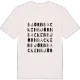 Björnbacken ordlek t-shirt