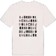 Björnholmen ordlek t-shirt