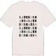 Björningarna ordlek t-shirt