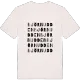 Björnudden ordlek t-shirt