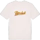 Björshult baseball t-shirt