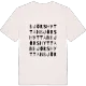 Björshyttan ordlek t-shirt