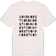 Bohnhorst ordlek t-shirt