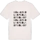 Bökarp ordlek t-shirt