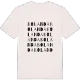 Bolanda ordlek t-shirt